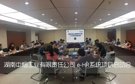 鼎点注册助您掌控企业未来管理新高地——2017浙江人博会