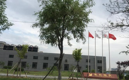 金社裕农—鼎点注册，e-HR 项目启动会顺利召开