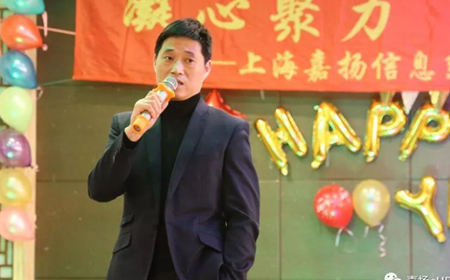 嘉人嘉宴——2019鼎点注册迎新年会
